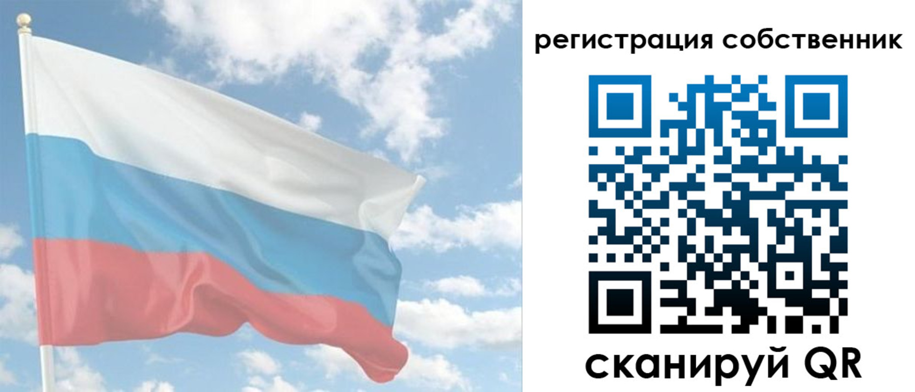 временная регистрация надежно в Великом Новгороде