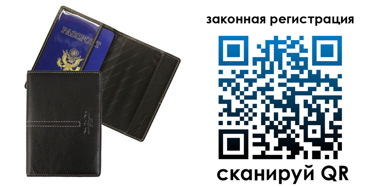 регистрация для дет. сада в Великом Новгороде