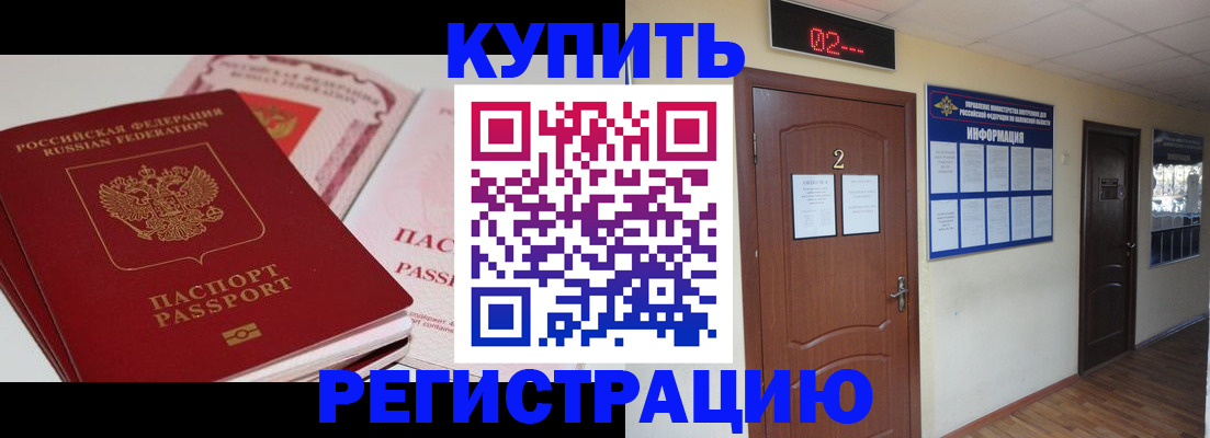 пропишу в квартире в Великом Новгороде