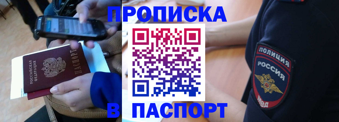 временная регистрация госуслуги в Великом Новгороде