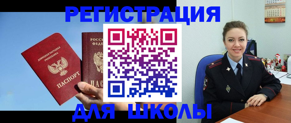 где прописаться в Великом Новгороде