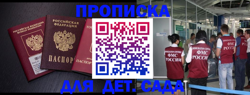 форма 3 в Великом Новгороде