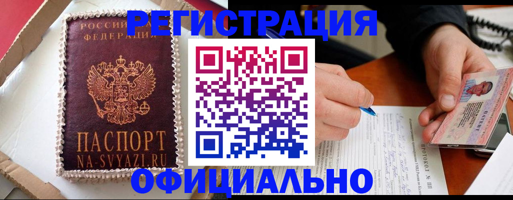 найти адрес прописки в Великом Новгороде